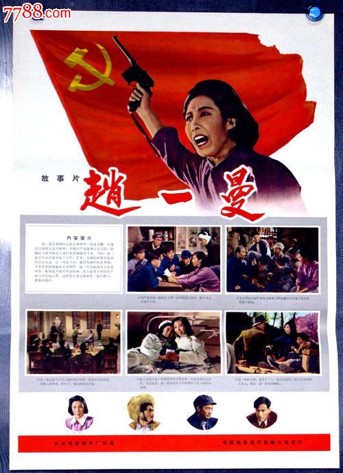 仿制假日本順天堂大學成绩单